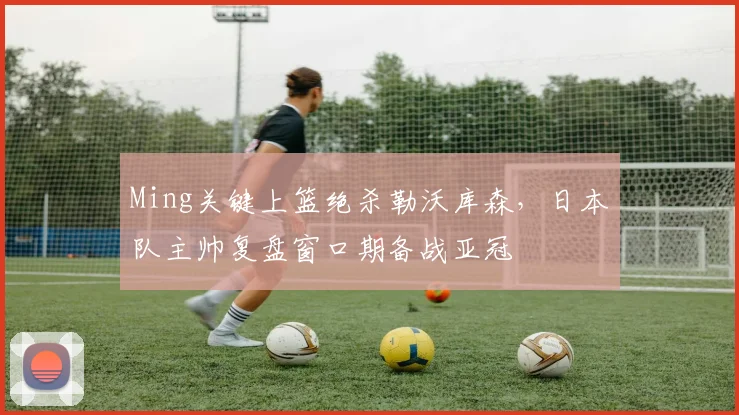 星空体育网站入口 赛事封面