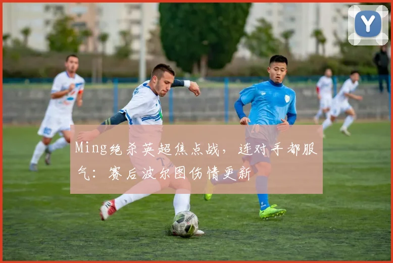 星空体育网站入口 赛事封面